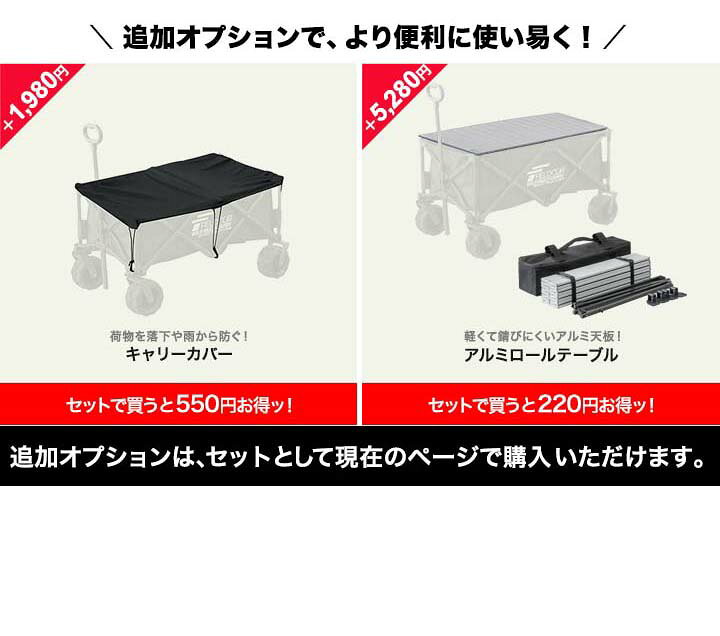 楽天市場】【楽天1位】FIELDOOR アウトドアワゴン キャリーワゴン 大 