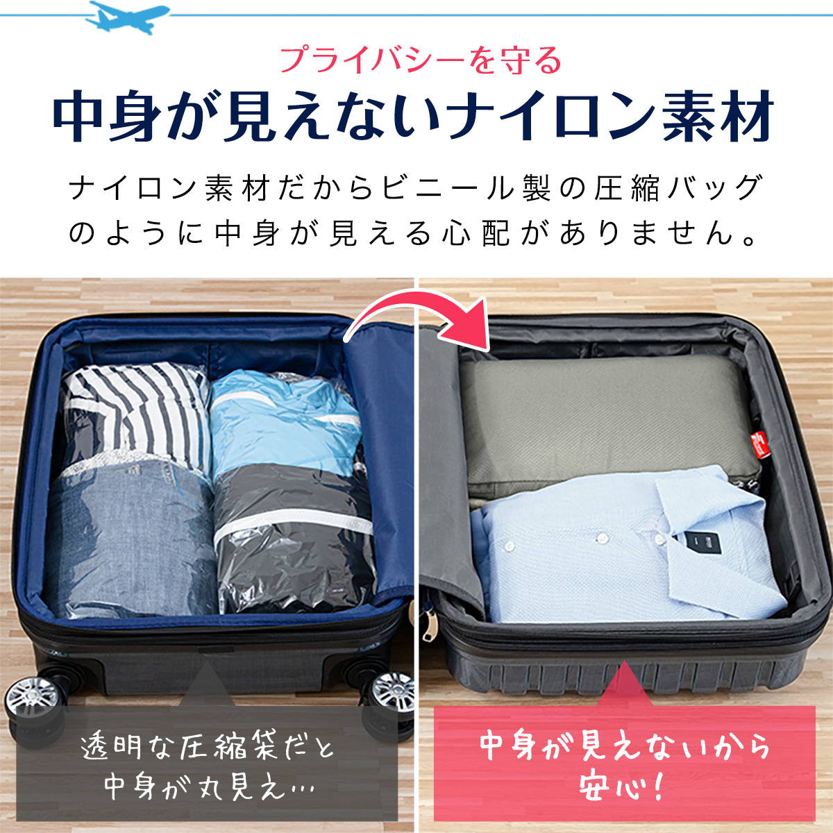 【SALE特価1,815円9/11（月）14:59まで】旅行 圧縮バッグ 旅行用圧縮袋 トラベルポーチ 圧縮ポーチ 圧縮パック 収納ポーチ  収納バッグ 圧縮袋 服 衣類 衣類収納 仕分けケース バッグ ポーチ スーツケース 整理 海外旅行 旅行グッズ ☆[送料無料] マックス ...
