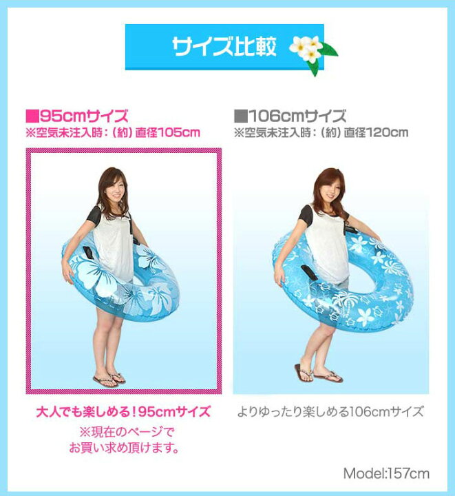 正規販売店】 高品質の浮輪☆直径64cm ☆内径22cm 年中行事 高品質の浮輪☆直径64cm ☆内径22cm