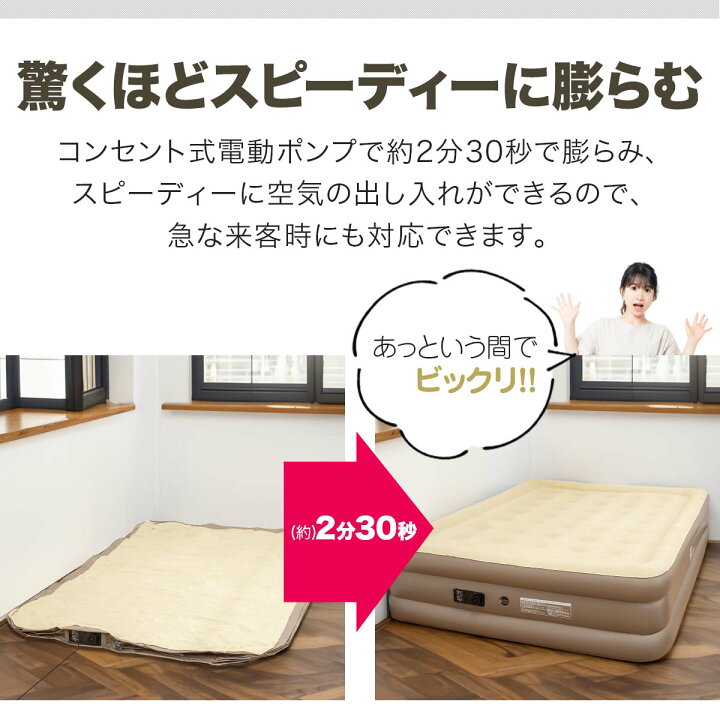 楽天市場】【楽天1位】FIELDOOR エアーマット エアベッド クイーン Q 