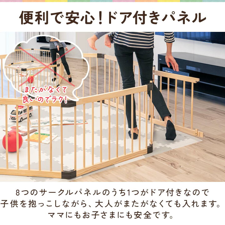 楽天市場】[レビュー特典あり] RiZKiZ 木製 ベビーサークル 八 