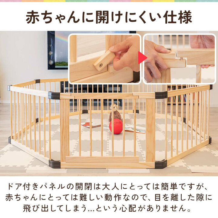 楽天市場】[レビュー特典あり] RiZKiZ 木製 ベビーサークル 八角形 幅 