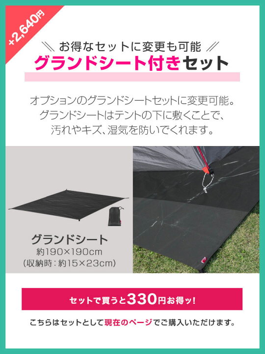 楽天市場】【楽天1位】FIELDOOR テント ワンタッチ 3人用 4人用 完全 
