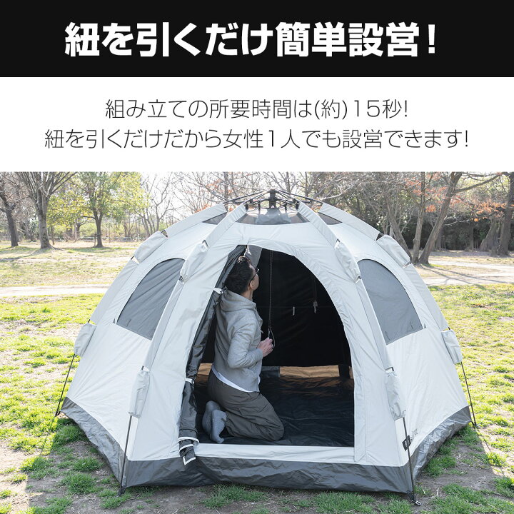 楽天市場】【楽天1位】FIELDOOR テント ワンタッチ 4人用 5人用 完全 