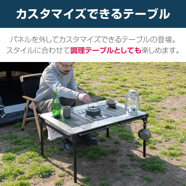 楽天市場】【楽天1位】FIELDOOR アウトドア パネルテーブル IGT互換 幅 