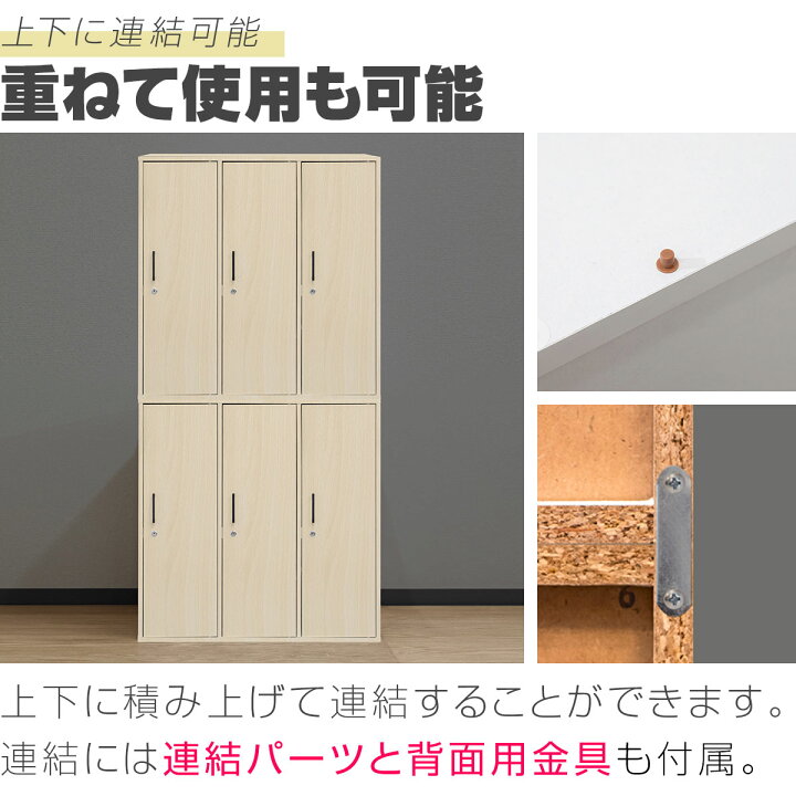 楽天市場】【楽天1位】ロッカー 3人用 鍵付き キャビネット 収納棚 横3 