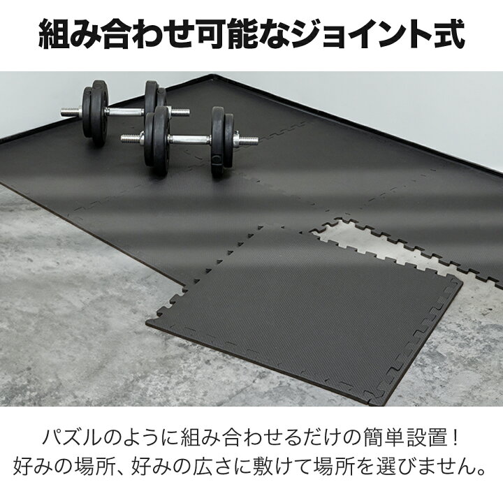 楽天市場】【楽天1位】トレーニングマット 筋トレ マット 大判 60cm 36 