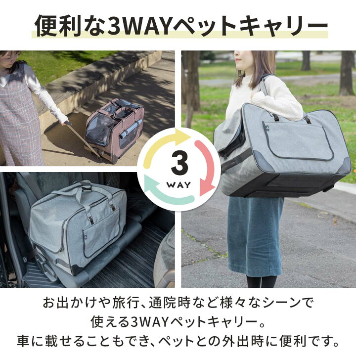 楽天市場】【SALE特価6,820円4/10(木)01:59まで】【楽天1位】3WAY 