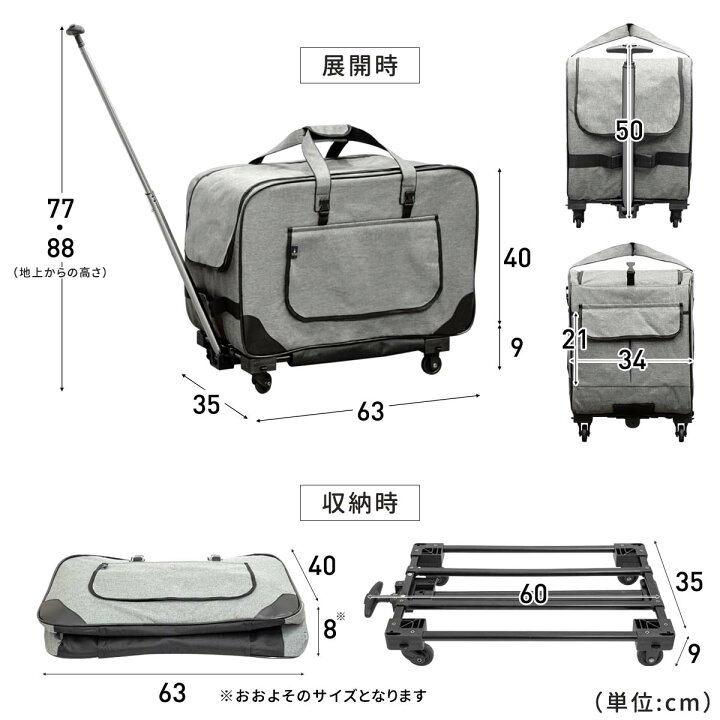 楽天市場】【SALE特価6,820円4/10(木)01:59まで】【楽天1位】3WAY 