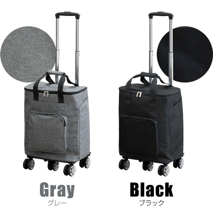 楽天市場】ショッピングカート 横押し 押し引き 2WAY 大容量 26L 保冷 