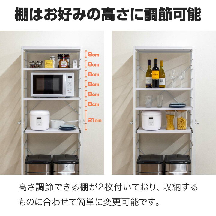 楽天市場】【楽天1位】レンジ台 ゴミ箱収納 60幅 スリム 高さ180cm 