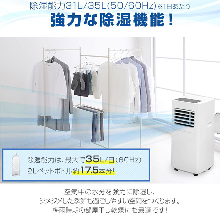 楽天市場】【楽天1位】スポットエアコン 家庭用 スポットクーラー 適応 
