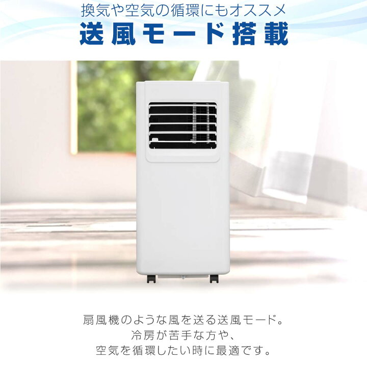 楽天市場】【楽天1位】スポットエアコン 家庭用 スポットクーラー 適応 