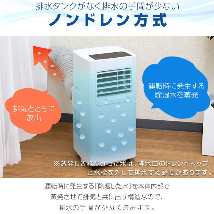 楽天市場】【楽天1位】スポットエアコン 家庭用 スポットクーラー 適応 