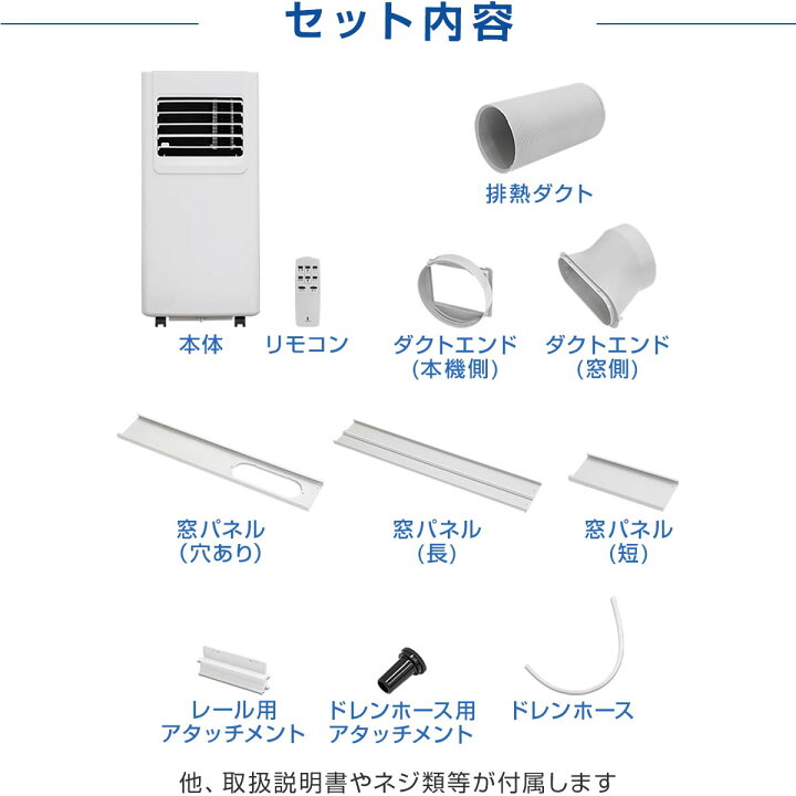 楽天市場】【楽天1位】スポットエアコン 家庭用 スポットクーラー 適応 