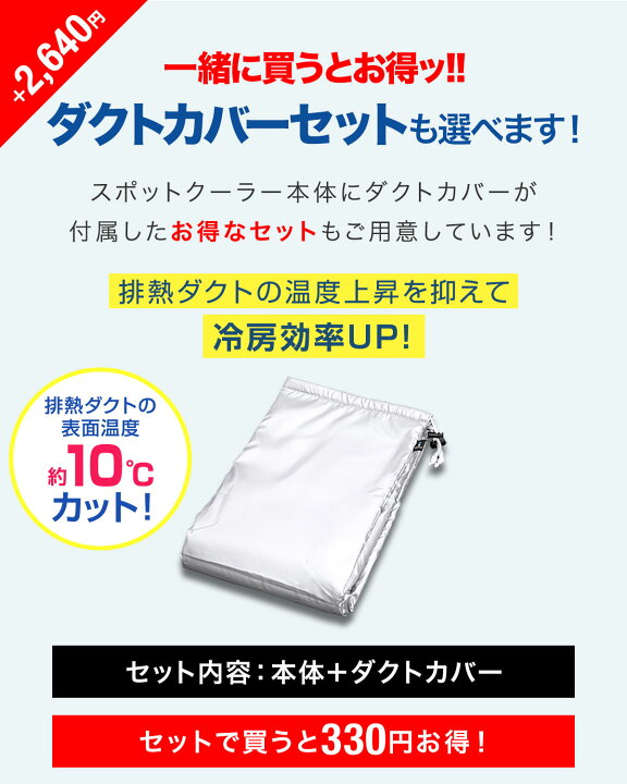 楽天市場】【楽天1位】スポットエアコン 家庭用 スポットクーラー 適応 