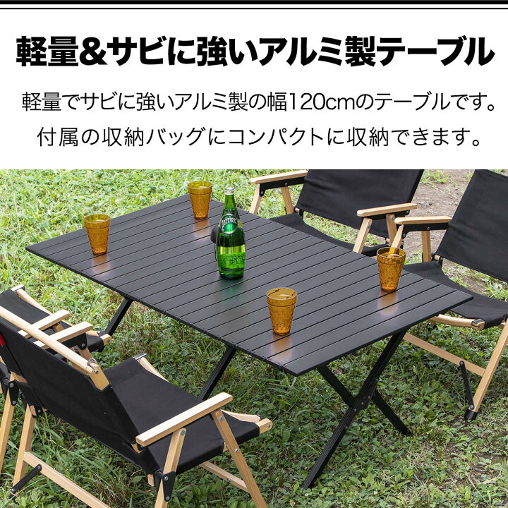 楽天市場】【楽天1位】FIELDOOR アウトドアテーブル 折りたたみ ロール 