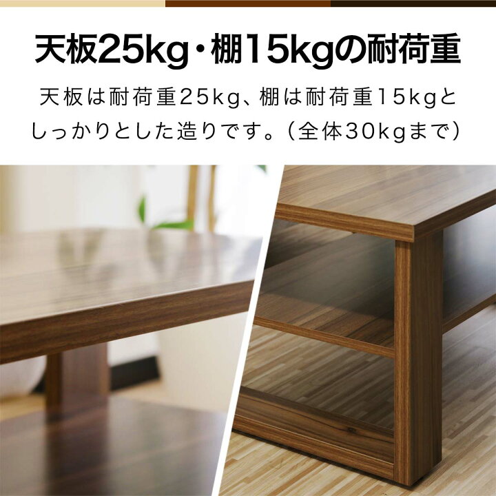 楽天市場】【楽天1位】ローテーブル コーヒーテーブル テーブル 幅90cm 