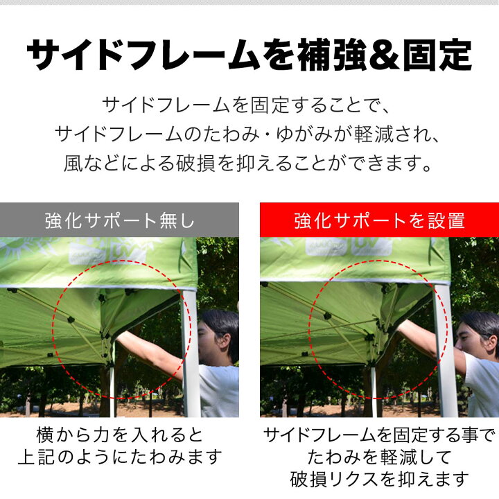 楽天市場】【楽天1位】タープテント 3.0m 専用 サイドフレーム 強化 