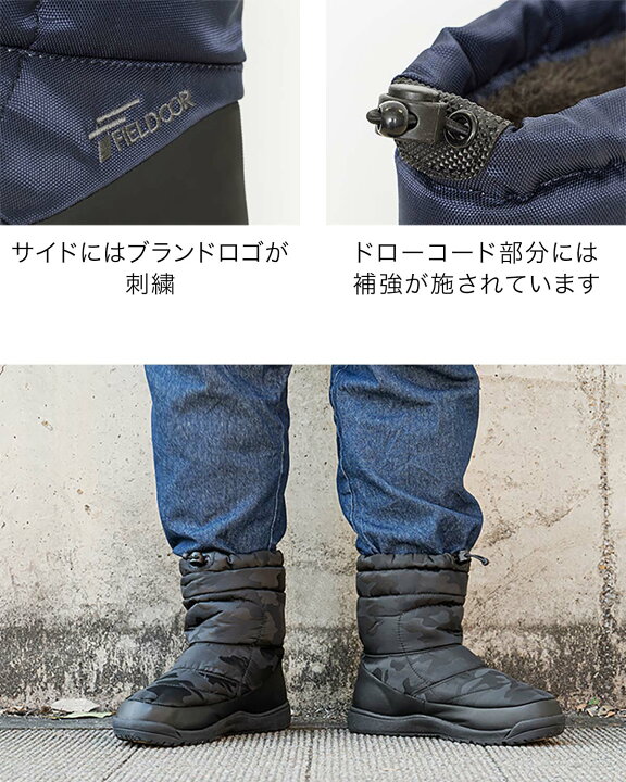 楽天市場】【楽天1位】 FIELDOOR スノーブーツ スノーシューズ 