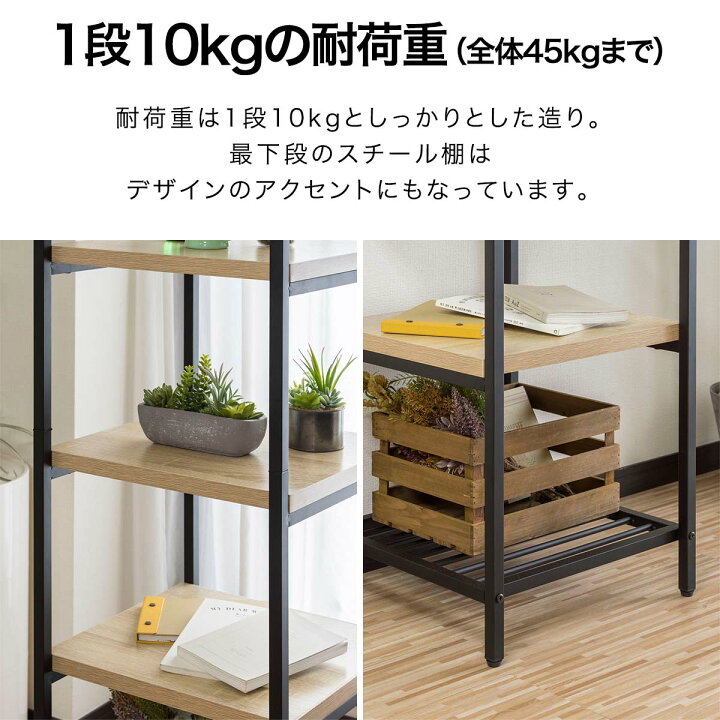 楽天市場】【楽天1位】ラック スチール 幅43cm 5段 シェルフ オープン 