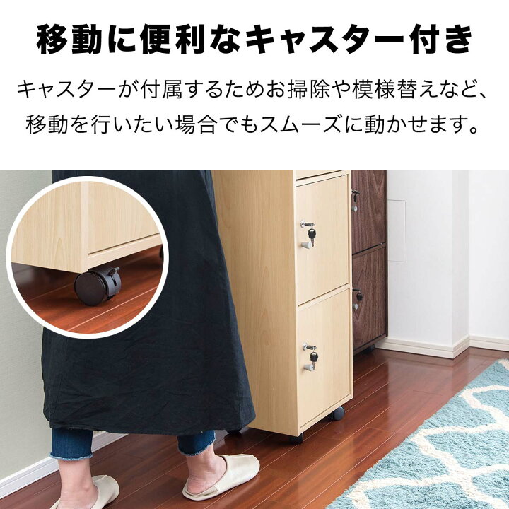 楽天市場】【楽天1位】書庫 鍵付き収納 収納ラック 35x30x107cm 