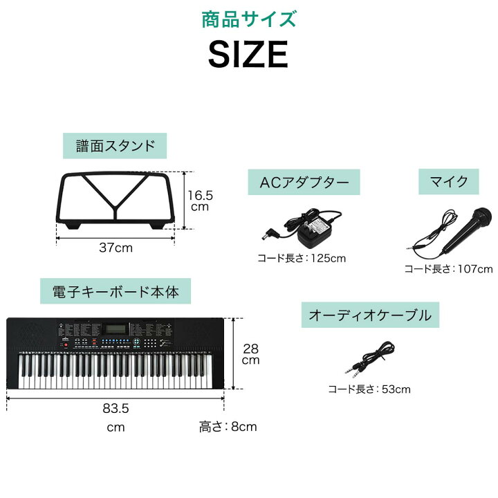 楽天市場】【楽天1位】 RiZKiZ 電子キーボード 61鍵盤 選べるスタンド 
