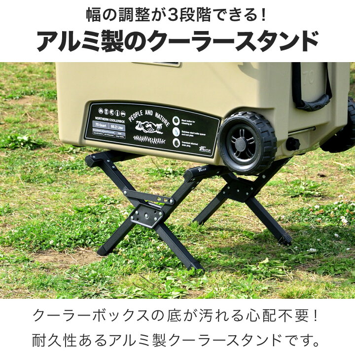 楽天市場】【楽天1位】クーラースタンド 軽量 アルミ製 耐荷重150kg 3 