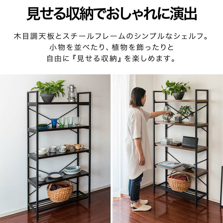 楽天市場】【楽天1位】ラック 棚 木製 5段 スリム 薄型 幅80cm 奥行 