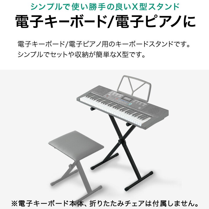 楽天市場】【楽天1位】RiZKiZ 電子キーボード 61鍵盤用 キーボード  