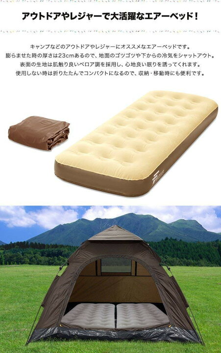 楽天市場】【楽天1位】エアーベッド シングル 幅 74cm x 185cm 厚さ 