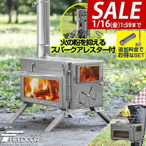 �y17,710�~��SALE16,940�~�`1/16(��)01:59�܂Łz�y�y�V1�ʁzFIELDOOR �L�����v �d�X�g�[�u �R���p�N�g 2�� ���C�h�K���X�� ���� ���� 210cm �܂肽���� �I�t�� �y�� �p�^ ���^ �X�e�����X304 �L�����v�X�g