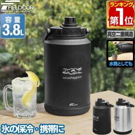 【4,950円→SALE3,960円〜3/11(水)01:59まで】【楽天1位】FIELDOOR アイスコンテナ 3.8L ウォータージャグ 小型 キャンプ用 氷入れ アウトドア 保冷 保温 水筒 広口 大容量 ステンレス 真空断熱 持ち運び 溶けない 洗いやすい マグボトル ★[送料無料]