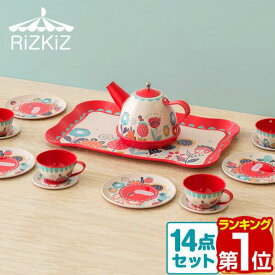 【3,520円→SALE2,970円〜3/11(水)01:59まで】【楽天1位】ままごと ティートレイ ティーポット セット おままごと キッチン ブリキ ままごとセット 調理器具 キッチン用品 知育玩具 ティータイム おもちゃ 知育玩具 インテリア ★[送料無料]