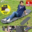 【3,300円→SALE2,530円〜3/11(水)01:59まで】【楽天1位】FIELDOOR キャンプマット エアーマット シングル/ダブル 196cm ウルトラライト 超軽量 UL インフレータブル コンパクト 収納 軽い エアーベッド アウトドア寝具 キャンプマット ★[送料無料]