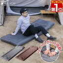 【5,940円→SALE4,950円〜3/11(水)01:59まで】【楽天1位】キャンプマット まくら付き エアーマット 190×75cm 厚さ14cm インフレータブル 空気入れ ポンプ搭載 コンパクト 収納 エアーベッド キャンピングマット クッション マット ★[送料無料]