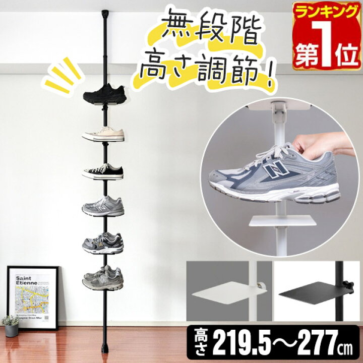 楽天市場】【SALE特価6,380円4/10(木)01:59まで】【楽天1位】 突っ張り 