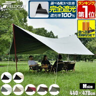 【8,030円→SALE6,930円〜5/16(土)01:59まで】【楽天1位】FIELDOOR タープテント ヘキサタープ 大型 Mサ…