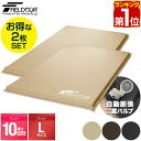 【今だけ15%OFF！6/11(水)01:59まで】【楽天1位】車中泊 マット 2枚組 厚さ 10cm Lサイズ 幅120cm 収納袋付 キャンピングマット エアーマット 車中泊マット 車 トラック エアマット エアーベッド エアベッド 自動膨張 簡易 ごろ寝 寝具 ★[送料無料]