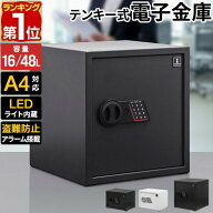 【6,600円→SALE5,500円〜6/11(木)01:59まで】【楽天1位】金庫 家庭用 テンキー 防犯金庫 店舗用 小型/大…