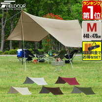 楽天市場】タープ ポール 4mの通販