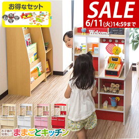 【楽天1位】【SALE特価9,900円6/11(火)14:59まで】 RiZKiZ ままごと キッチン お店屋さんタイプ 選べる食材・鍋・おもちゃセット 両面 おままごと キッチン 収納 棚 ラック ごっこ遊び 台所 コンロ シンク 木製 おもちゃ ままごとキッチン ★[送料無料]