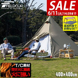 【楽天1位】【SALE特価15,400円6/11(火)14:59まで】ワンポールテント 4人用 ワンポール テント 難燃 T/C ポリコットン UVカット ティピーテントテント ヘキサタープ ドームテント フルクローズテント ティピー 大型 2人 3人 4人 メッシュ ★[送料無料]