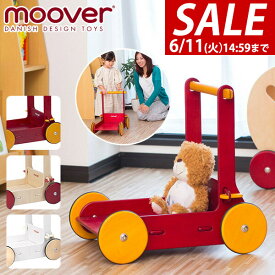 【楽天1位】【SALE特価6,930円6/11(火)14:59まで】Moover ムーバー ベビーウォーカー 手押し車 木製 歩行練習 赤ちゃん 1歳 2歳 3歳 4歳 男の子 女の子 子供 幼児 ベビー おもちゃ カート 工具不要 おしゃれ インテリア ★[送料無料]