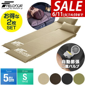 【楽天1位】【SALE特価6,710円6/11(火)14:59まで】車中泊 マット 2枚組 厚さ 5cm 幅60cm 枕付き 収納袋付 キャンピングマット エアーマット 車中泊マット 車内泊 車 トラック マット ベッド エアーベッド エアベッド エアマット ごろ寝マット ★[送料無料]