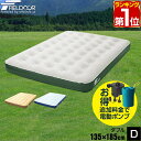 【今だけ13%OFF！6/11(水)01:59まで】【楽天1位】 エアーベッド ダブル 幅 135cm x 185cm 厚さ 23cm 選べるポンプセット エアベッド エアーマット エアーマットレス 電動ポンプ 空気入れ アウトドア マットレス エアマット 車中泊マット ★[送料無料]