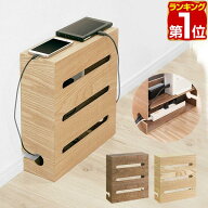 【3,850円→SALE3,300円〜6/11(木)01:59まで】【楽天1位】ルーター 収納 ボックス ケーブルボックス スリ…