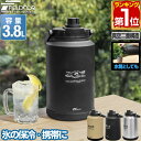 【4,950円→SALE4,400円〜7/11(土)01:59まで】【楽天1位】FIELDOOR アイスコンテナ 3.8L ウォータージャグ 小型 キャ…