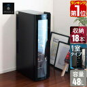 【23,320円→SALE22,000円〜7/11(金)01:59まで】【楽天1位】 ワインセラー 家庭用 小型 スリム 幅約26cm 1ドア 大容量…