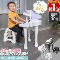 【5,500円→SALE4,950円〜8/11(火)01:59まで】【楽天1位】RiZKiZ おもちゃ ピアノ マイク付き ミニピアノ…